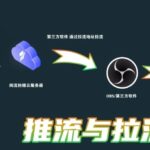 直接测试，m3u8,follow up